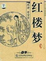 久久久草草